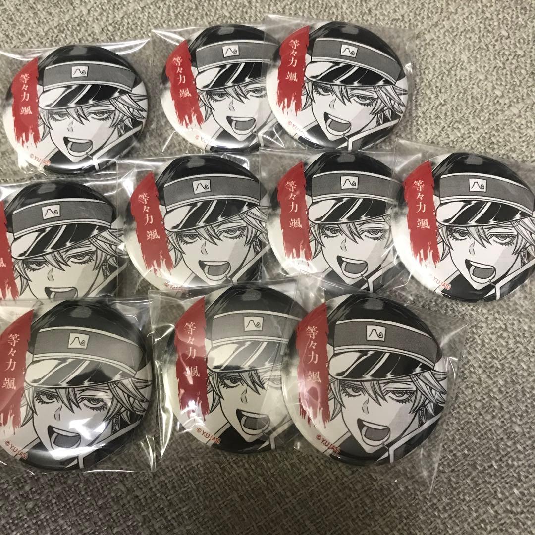 桃源暗鬼　等々力颯　シブツタ　限定　缶バッジ　渋谷　TSUTAYA ツタヤ