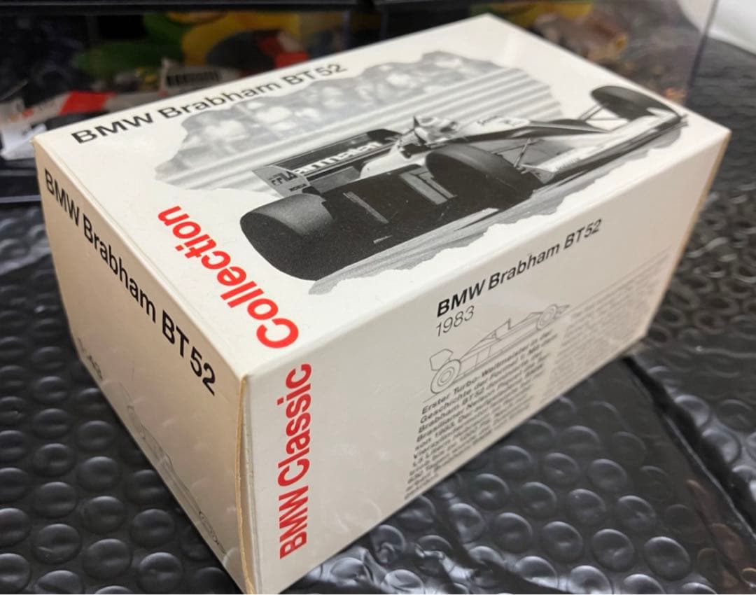 ブラバムBT52 1983 ピケ BMWコレクション