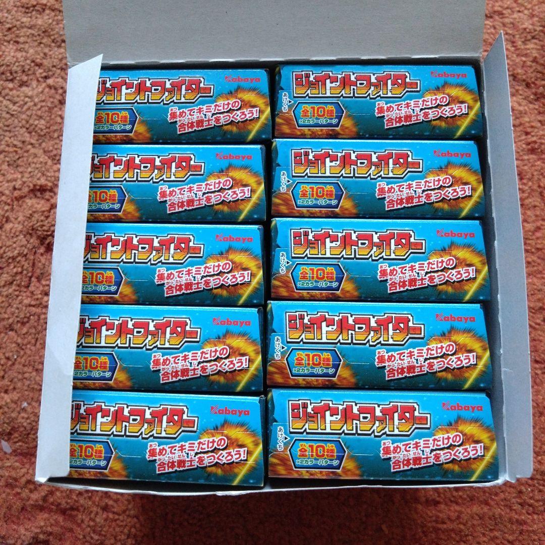 カバヤ　ジョイントファイター　新品未開封１０個セット　美品