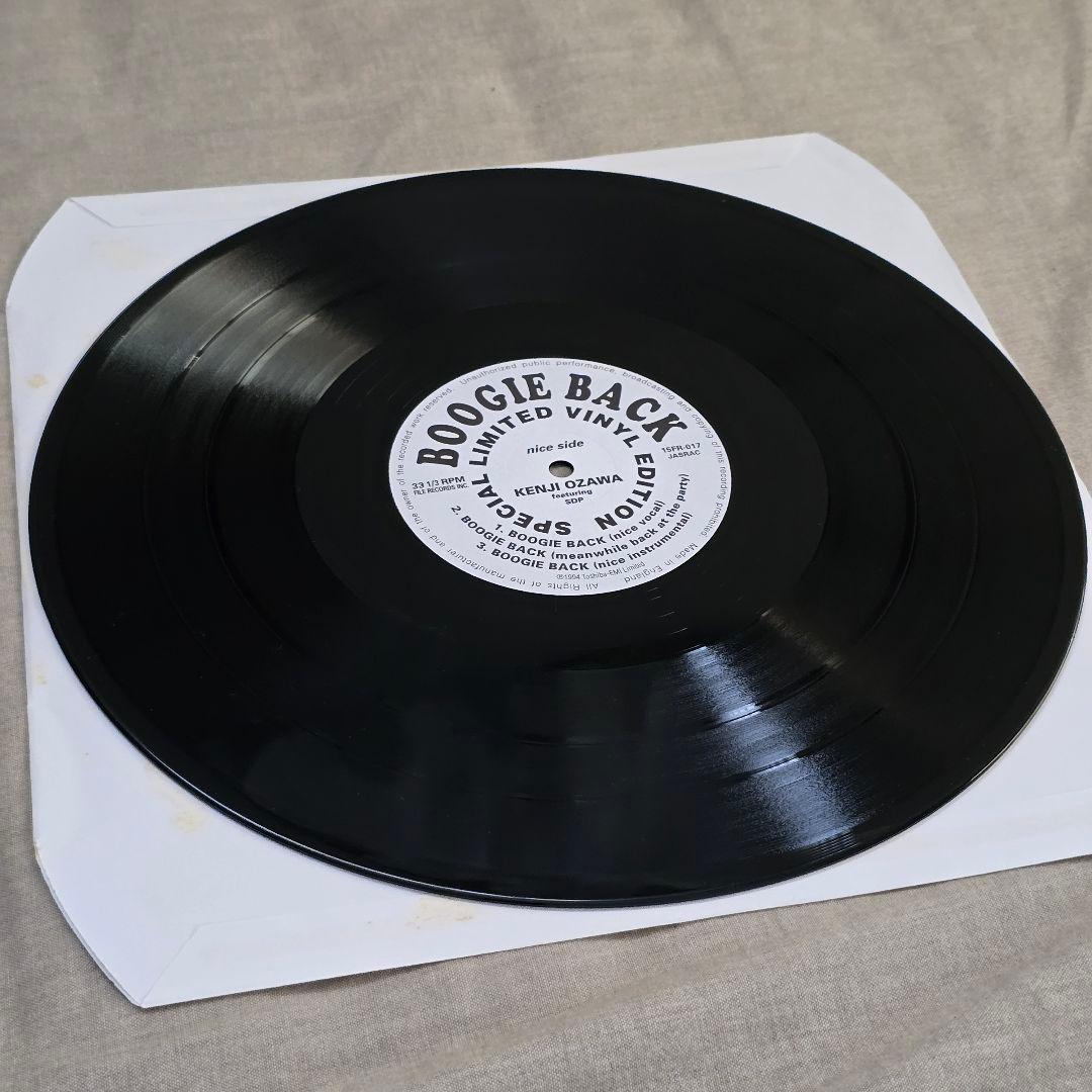 スチャダラパー・小沢健二　今夜はブギーバック　12インチ　レコード