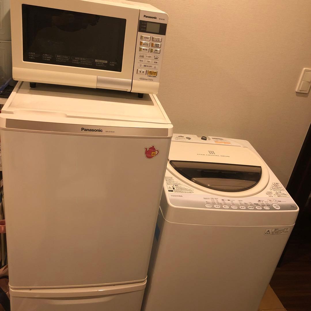 冷蔵庫・洗濯機・電子レンジ ・炊飯器