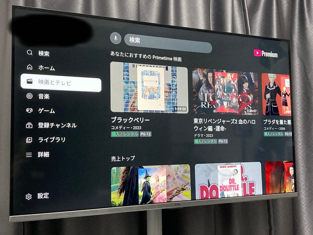 TCL 43V型 4K対応 液晶テレビ スマートテレビ 壁掛け