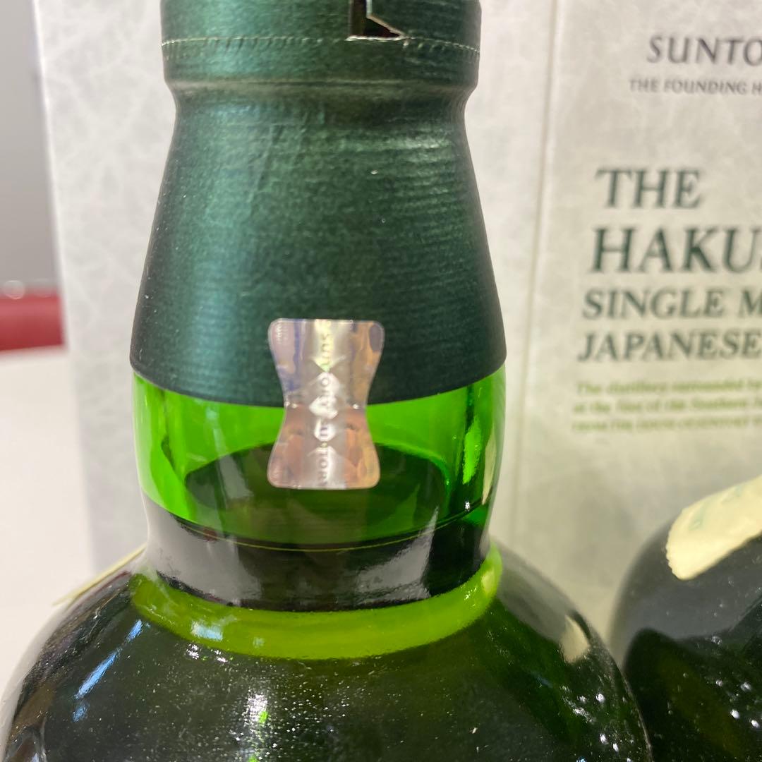 白州 12年 100周年記念　蒸留所ラベル　シングルモルトウイスキー 3本セット