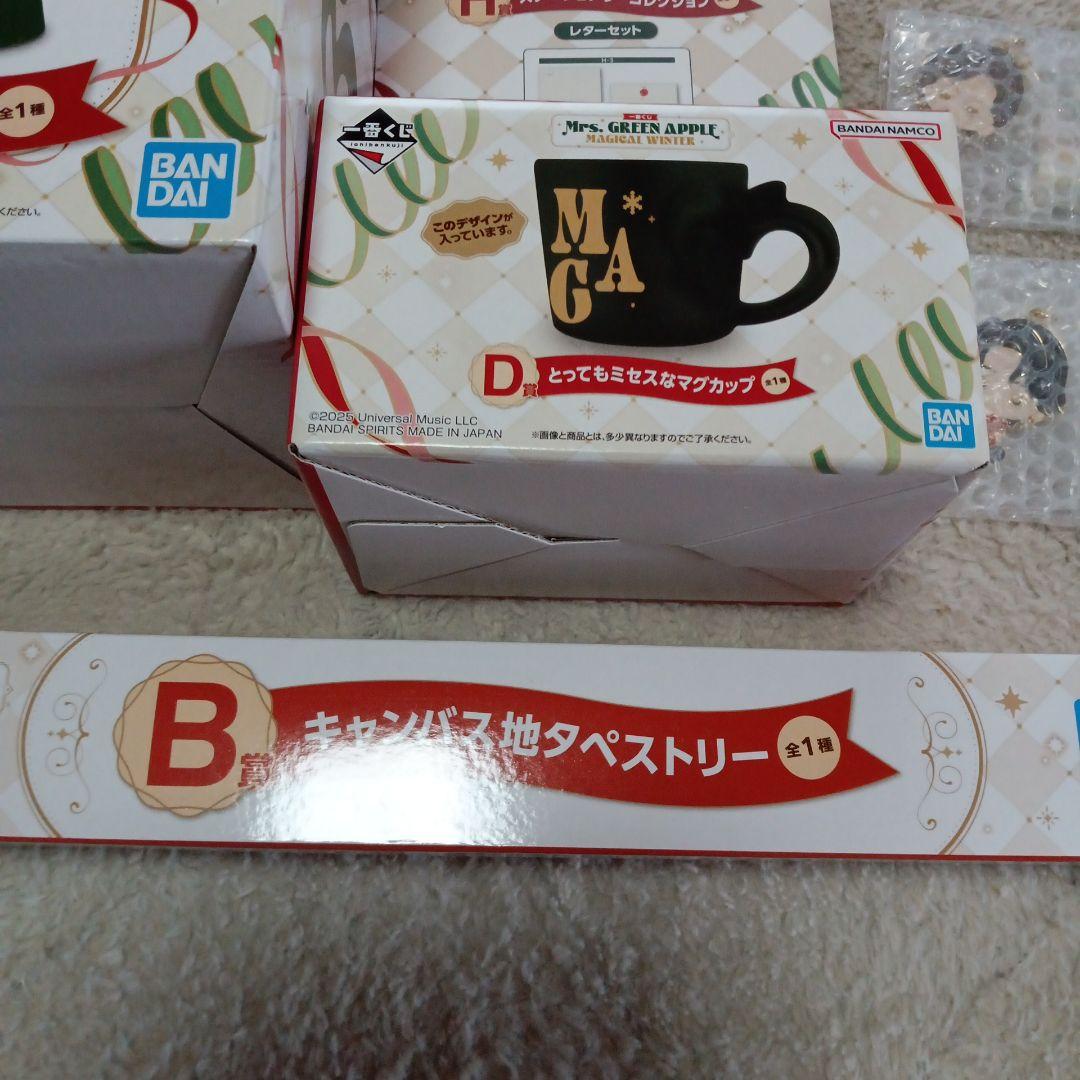 Mrs. GREEN APPLE ドームライト・マグカップ他　全７点セット