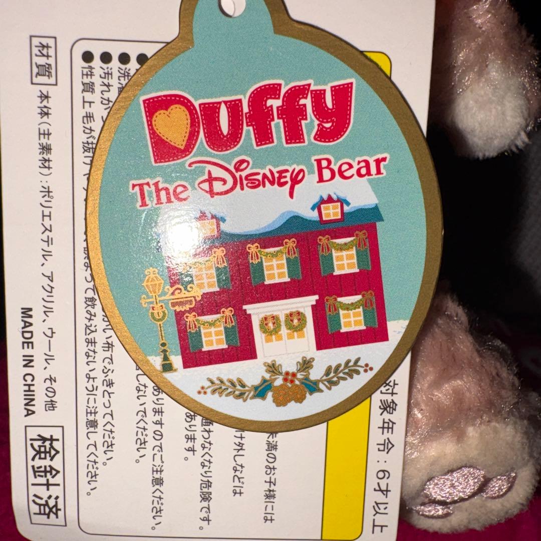 ダフメイ クリスマス限定ぬいば ディズニーリゾート