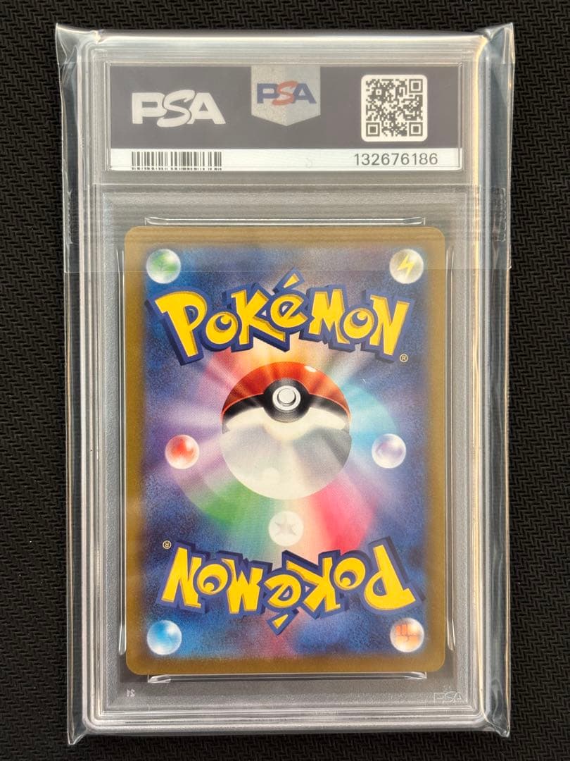 【PSA10】かがやくリザードン かがやくフシギバナ Pokémon GO