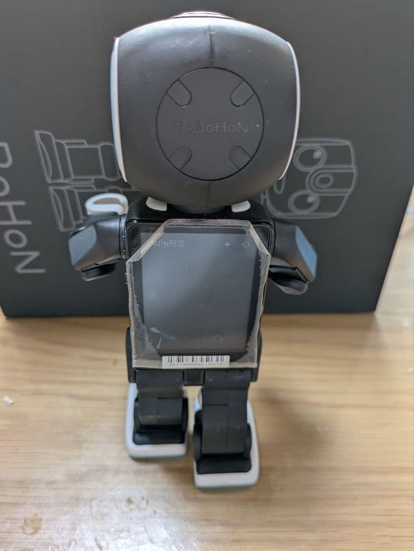 RoBoHoN-SR-03M-A弟モデル