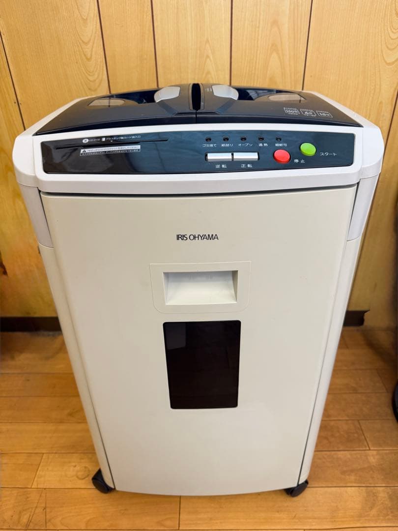 IRIS OHYAMA AFS150HC シュレッダー　中古　良アイリスオーヤマ