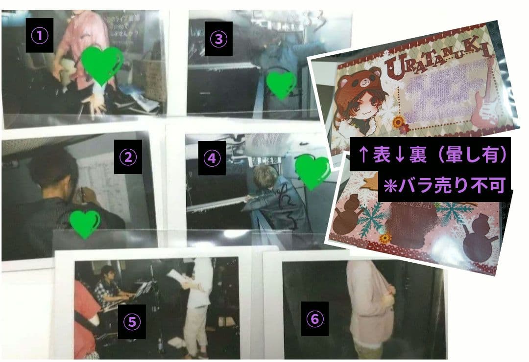 【超貴重！】うらたぬき直筆サイン入りチェキ＆名刺