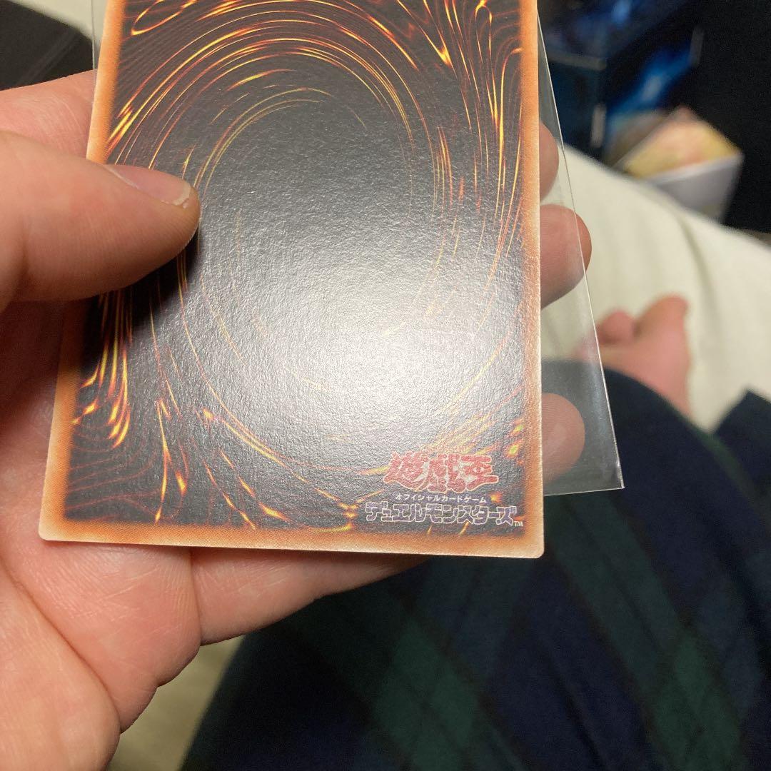 アジアシークレット 青眼の精霊龍