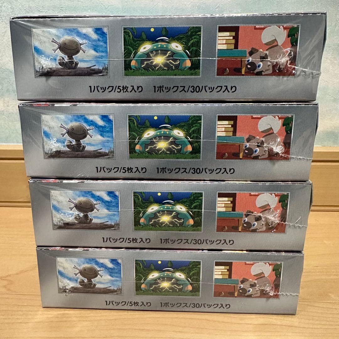 ポケモンカードゲーム 黒炎の支配者 新品 未開封 シュリンク付き 4 ボックス