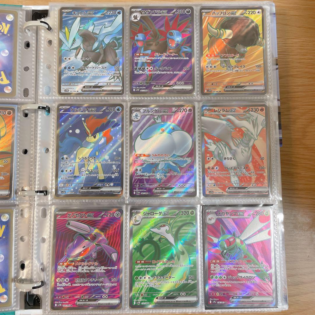 72枚セット　ポケモンカード　SR まとめ売り　かぶり無し