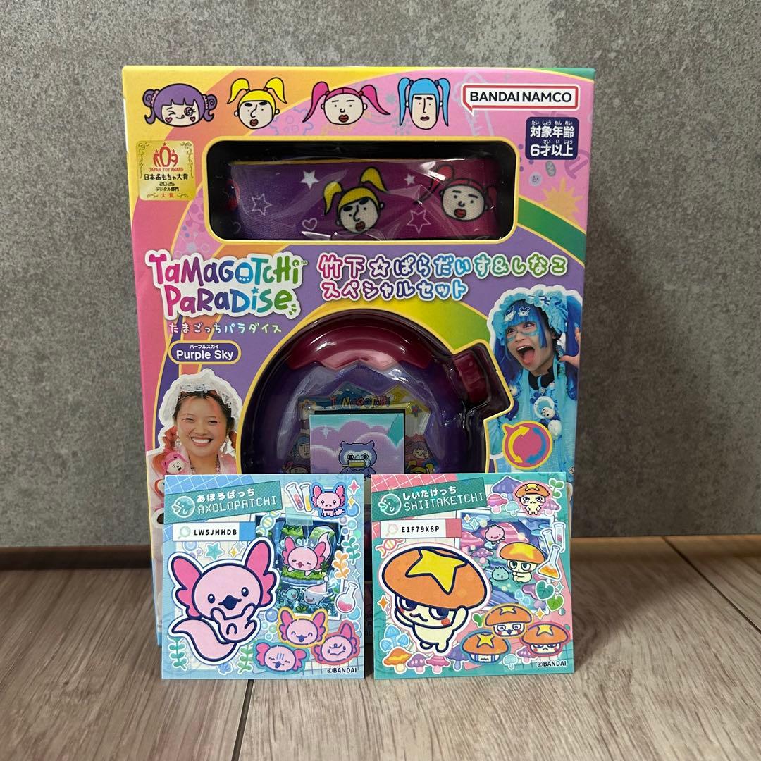 たまごっちパラダイス　竹下ぱらだいす　しなこ　スペシャルセット