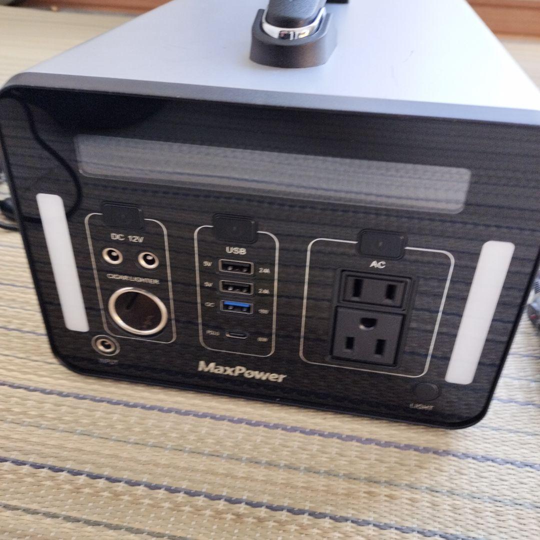 Maxpower PL1000J ジャンク