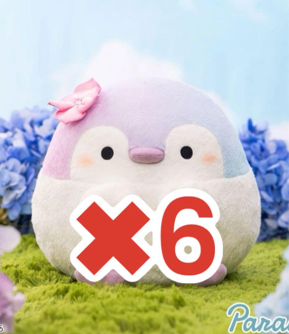 コウペンちゃん あじさいBIGぬいぐるみ　7点セット