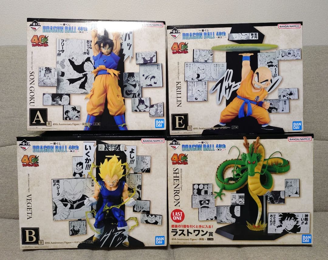 ドラゴンボール 一番くじ 40th 〜其之ニ〜 A賞 B賞 E賞 ラストワン賞