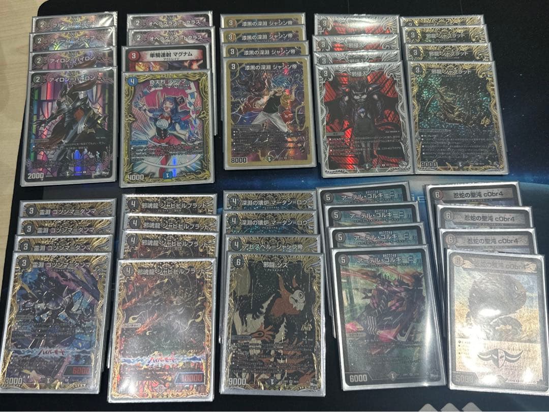 黒単アビス　高レート