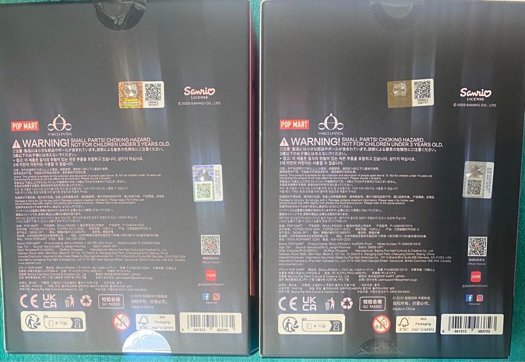 SKULLPANDAスカルパンダ マイメロディ クロミ ぬいぐるみペンダント