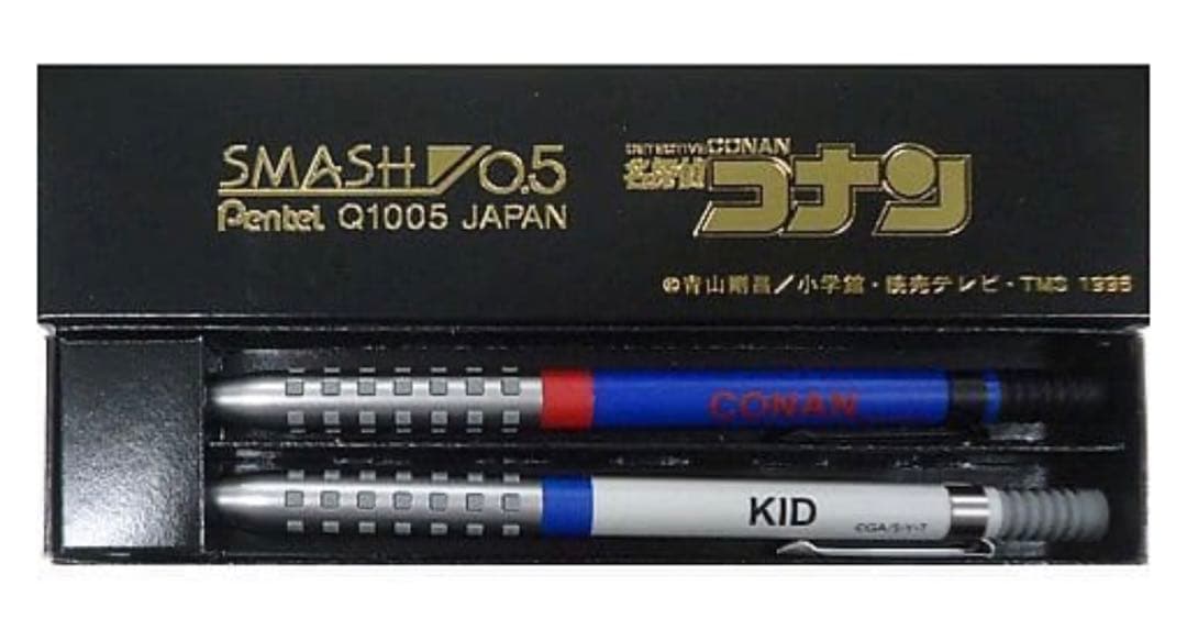 ぺんてる スマッシュ 名探偵コナン コナン キッド 2本セット 限定 シャーペン