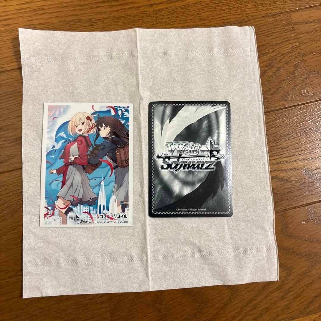 ヴァイスシュバルツ　リコリス・リコリス　ちさと　サイン入り