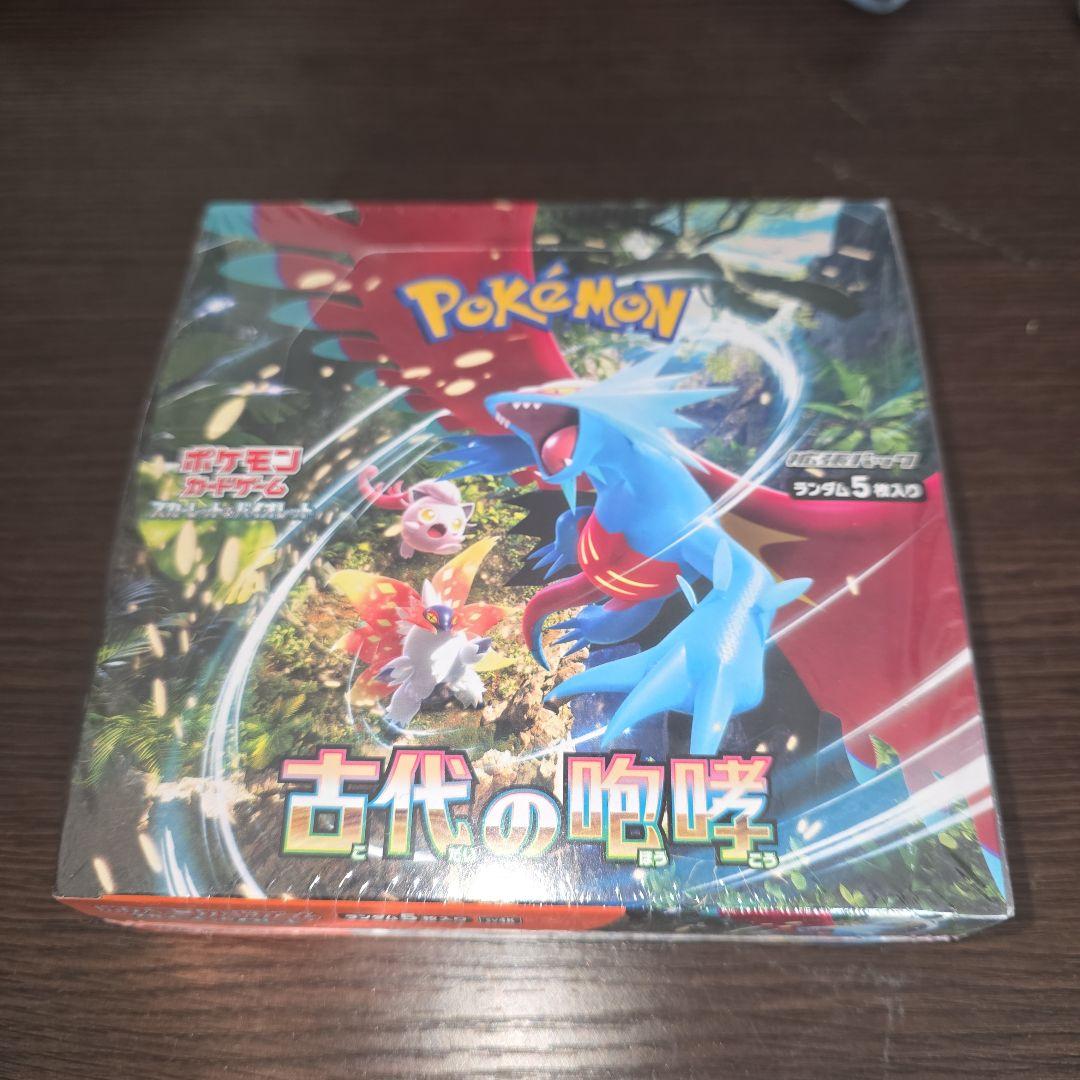 ポケモンカードゲーム 古代の咆哮 新品未開封