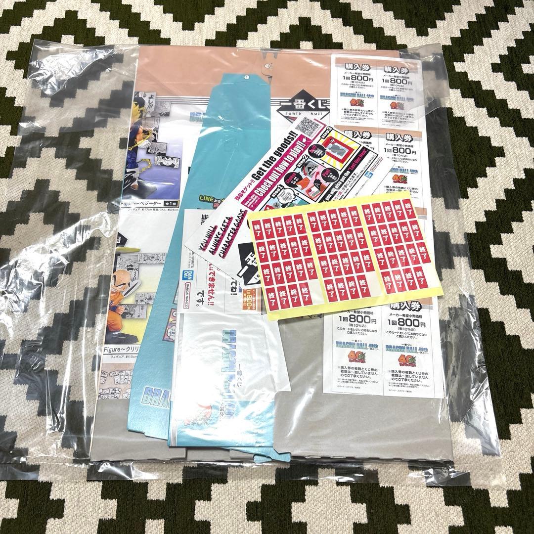 オ*ー様 一番くじドラゴンボール40周年其之ニABC賞セット＋未開封販路POP付