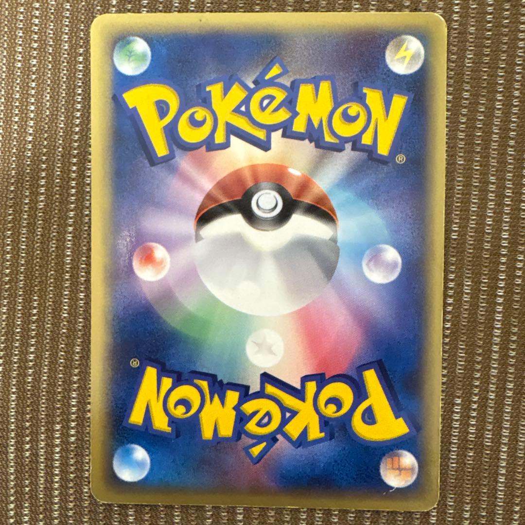 ピカチュウ☆ ゴールドスター 001/002