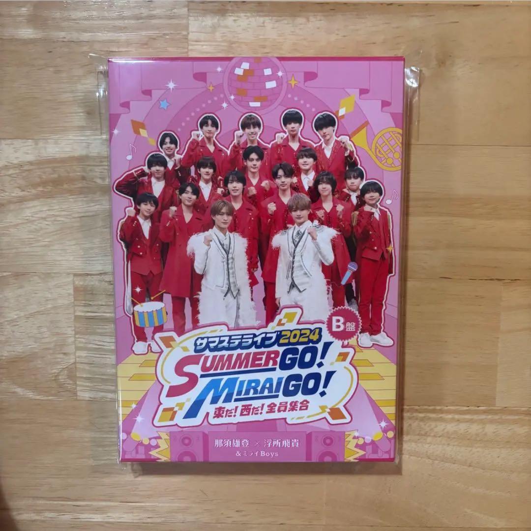 サマステライブ 2024 B盤 DVD 浮所飛貴 那須雄登