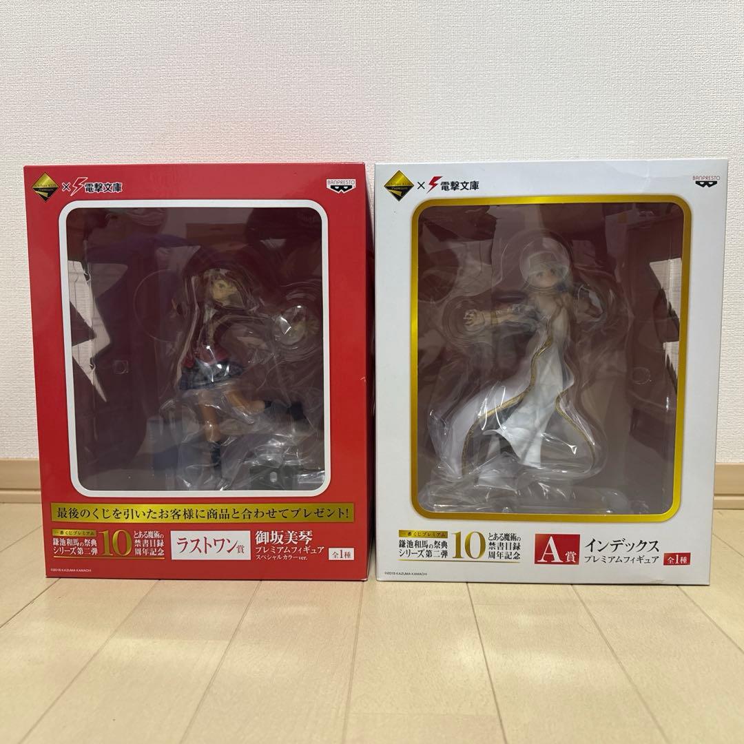 とある魔術の禁書目録 御坂美琴 インデックス フィギュアセット