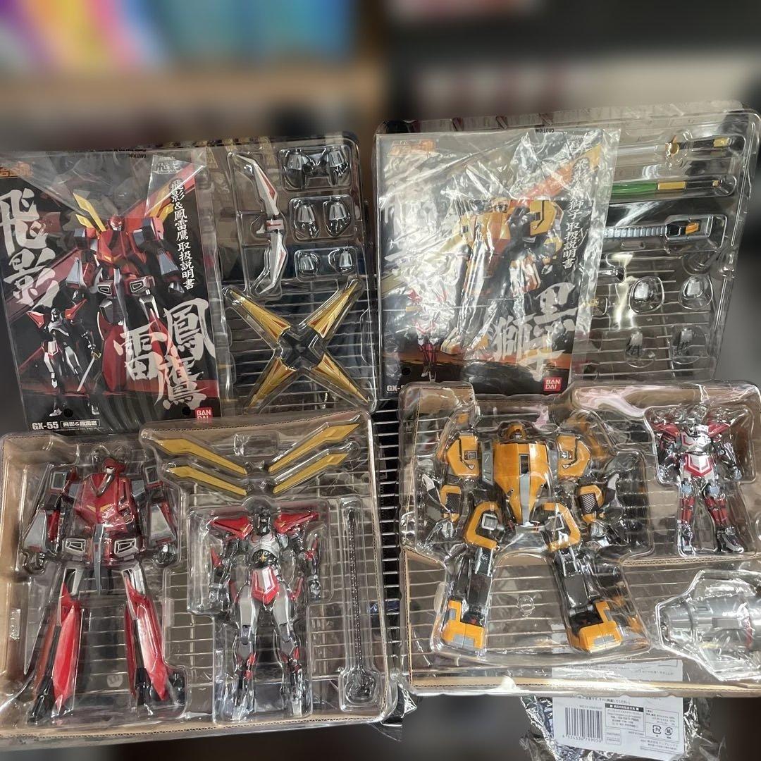 超合金魂　飛影&黒獅子、飛影&鳳雷鷹、零影&爆竜　3体セット　ブリスター未開封品