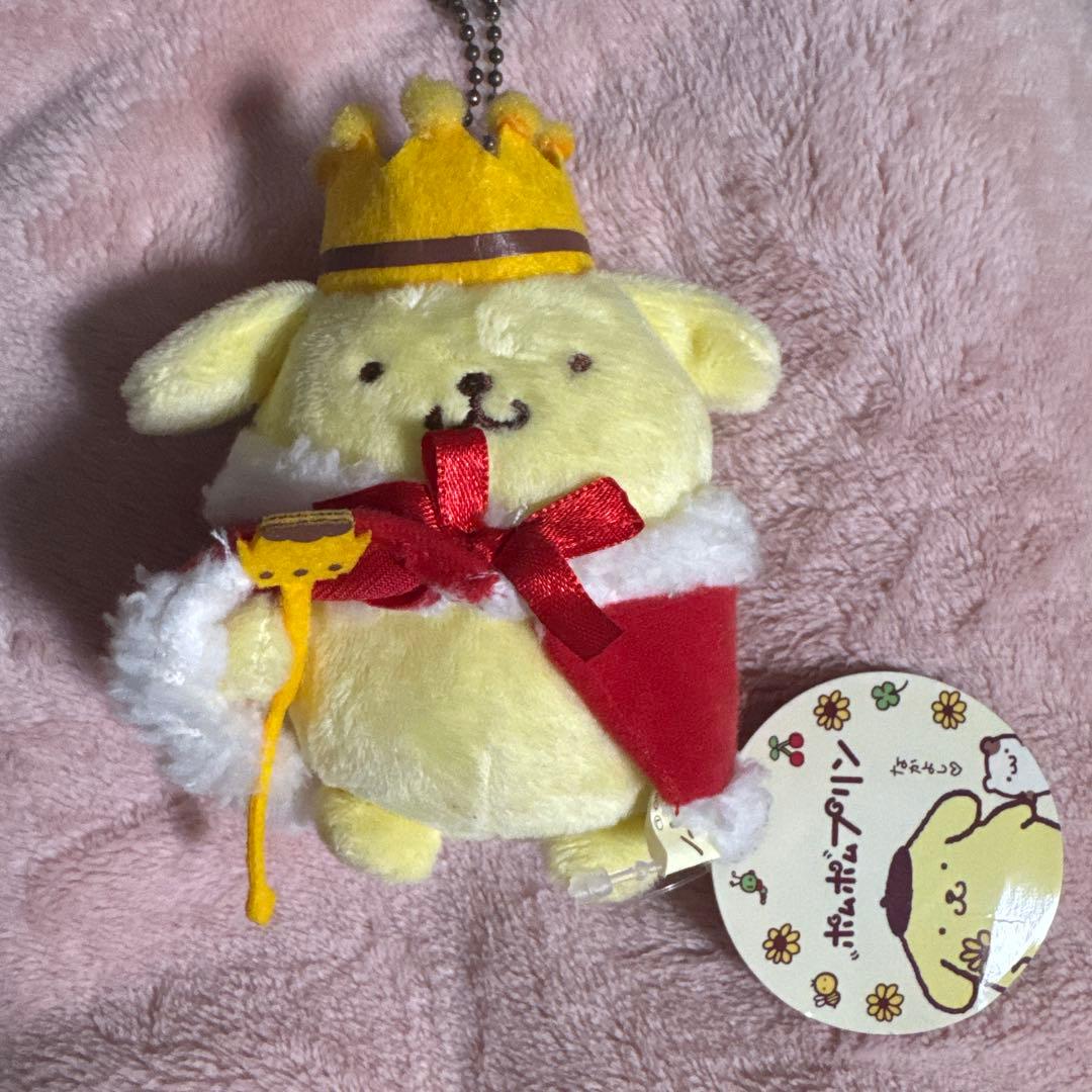 ポムポムプリン♡王様 ボールチェーン マスコット