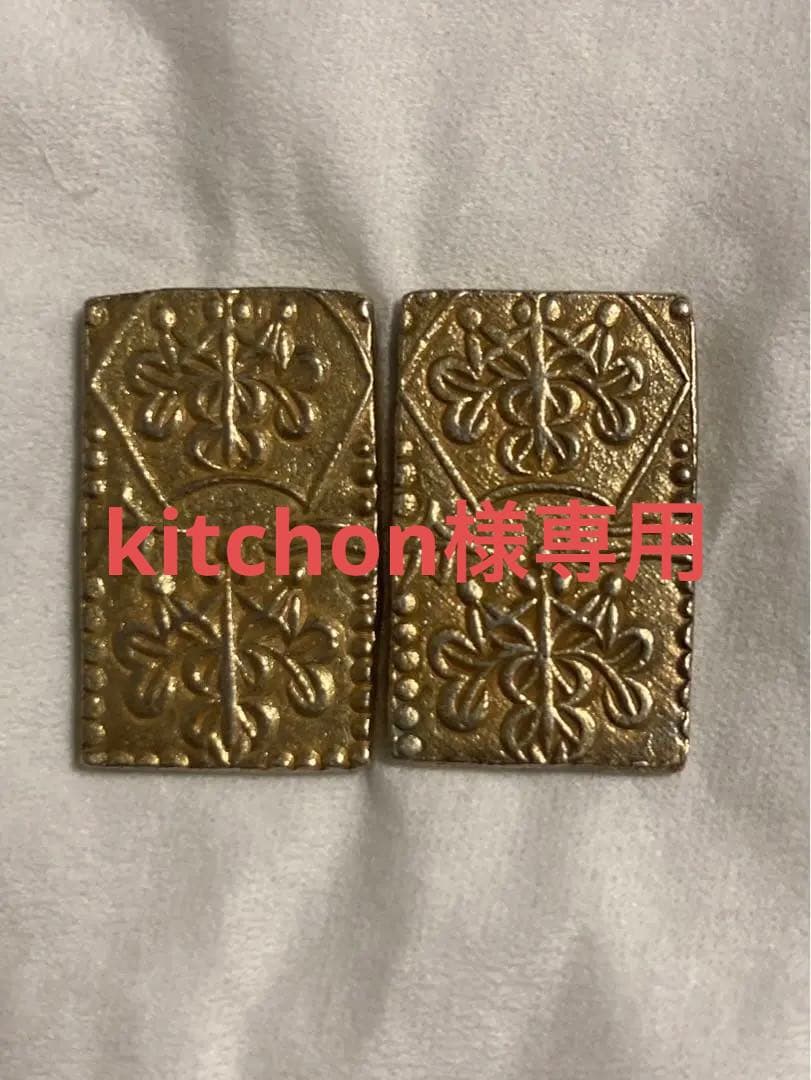 古銭　金貨　安政二分金　2枚　 日本古銭