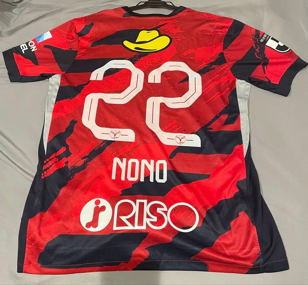 鹿島アントラーズ22 NONO サッカー応援ユニフォーム