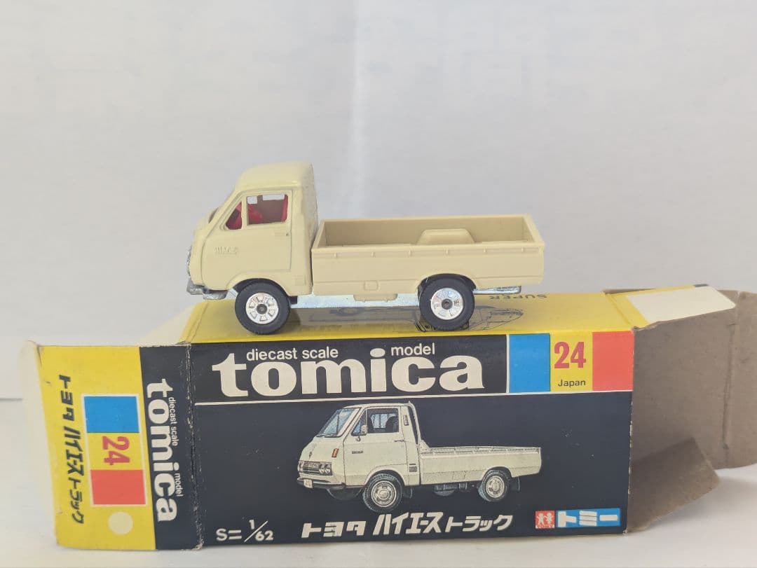 トミカ黒箱24.38.39.50.56.57トヨタハイエース.トラック.バン