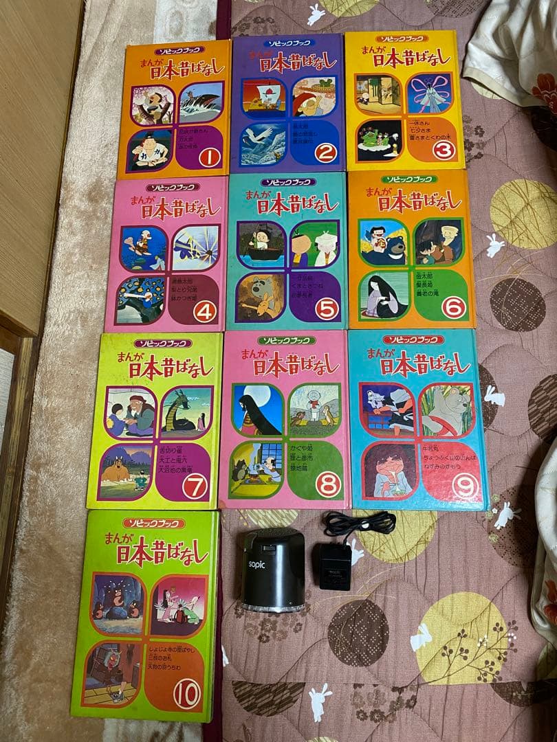 ソピックブック まんが日本昔ばなし 本体付き ※ジャンク品