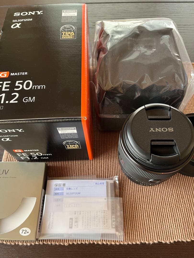 【ジン】SONY FE 50mm F1.2 GM SEL50F12GM