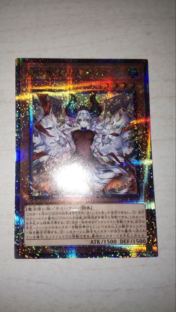 カルテシア　絵違い　25thシークレット