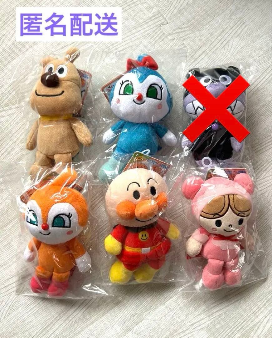 【新品】アンパンマン&仲間たち ぬいぐるみ5体セット