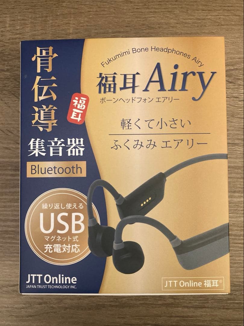 骨伝導 集音器 福耳ボーンヘッドフォン Airy エアリー