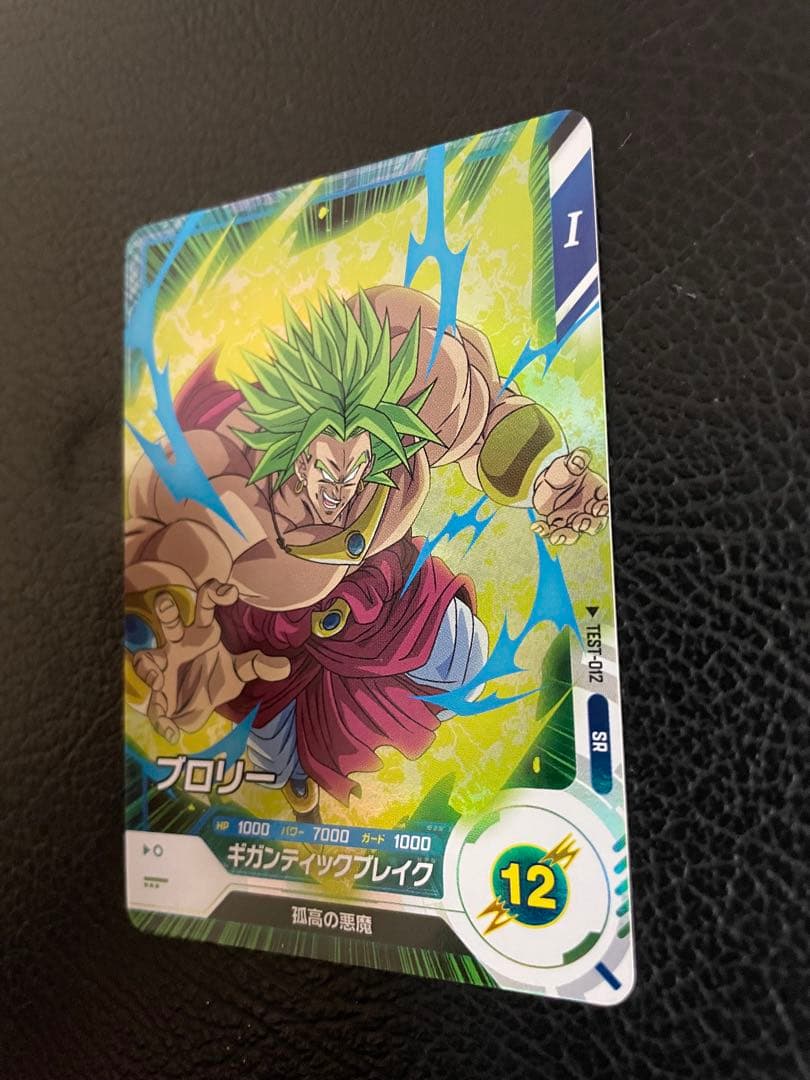 ドラゴンボールスーパーダイバーズ　ロケテ　コンプ　14枚　最安値