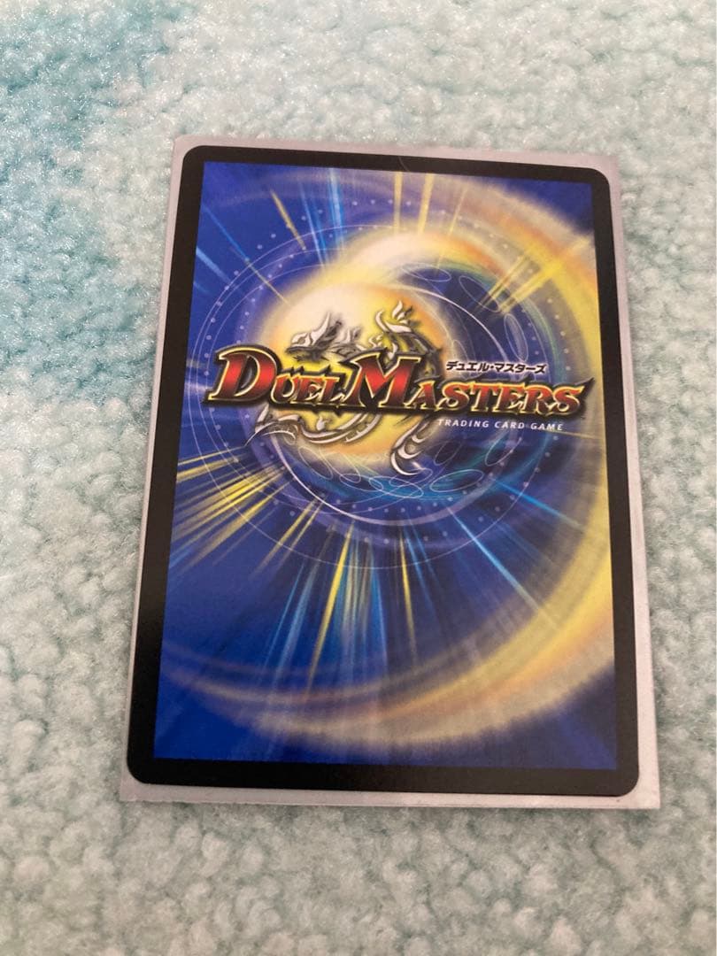 デュエマミリオンブレイブ・カイザー　サインシークレット