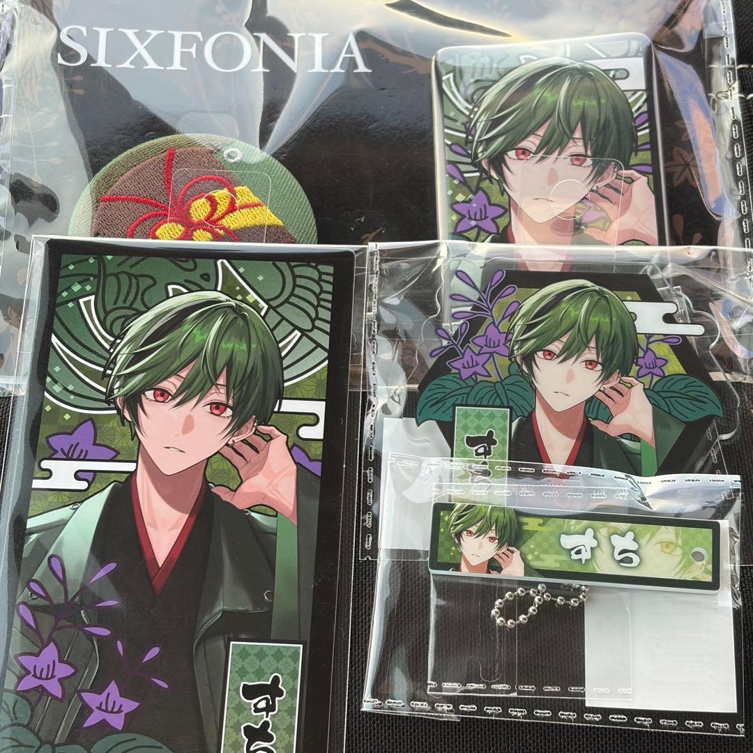 シクフォニ 2026年 お正月 グッズ すち