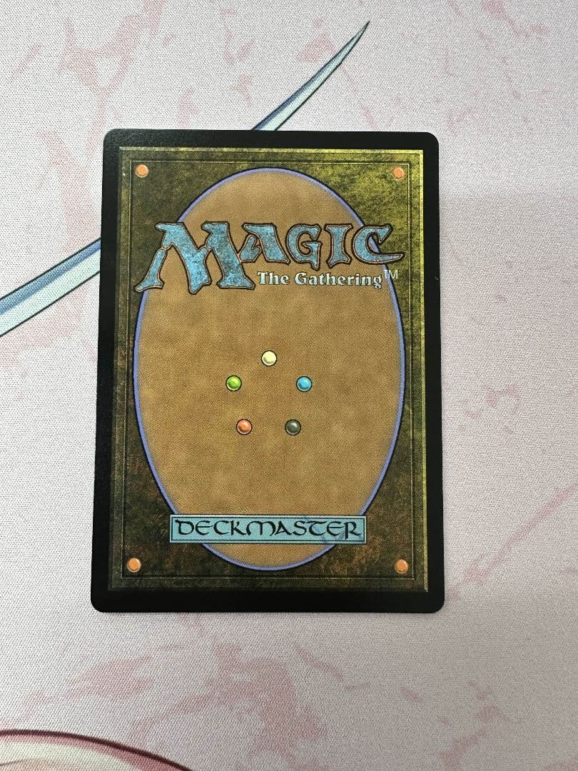 マジック：ザ・ギャザリング MTG Wan Shi Tong, Librarian foil