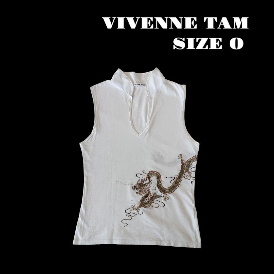 VIVIENNE TAM ドラゴン刺繍 ノースリーブトップス ホワイト サイズ0