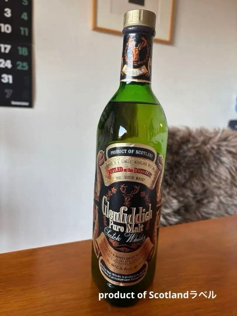 【希少】ヴィンテージ1980年代　旧ボトル　グレンフィディック ピュアモルト