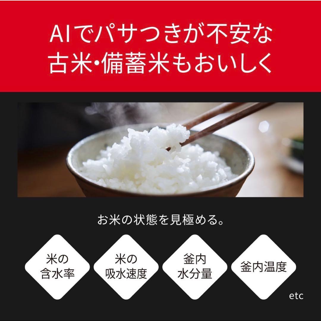 【新品】炊飯器 おどり炊き SR-X910D Panasonic 最新モデル