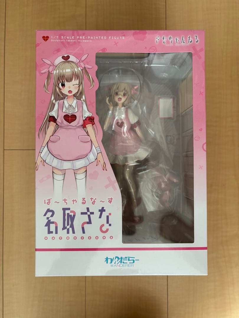 わんだらー 1/7 ばーちゃるなーす　名取さなフィギュア