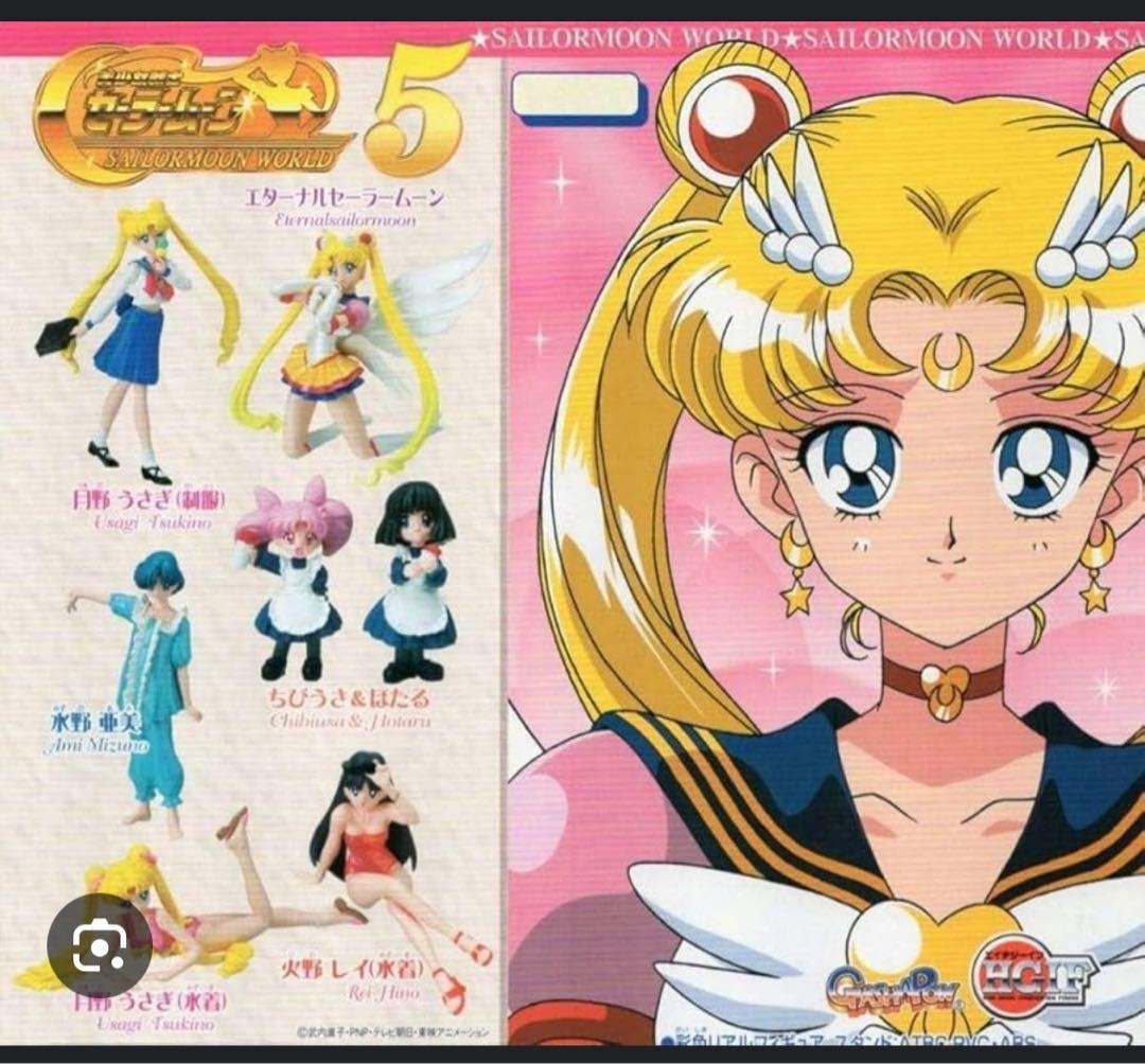 セーラームーンワールド5 ガチャ コンプリート フィギュア
