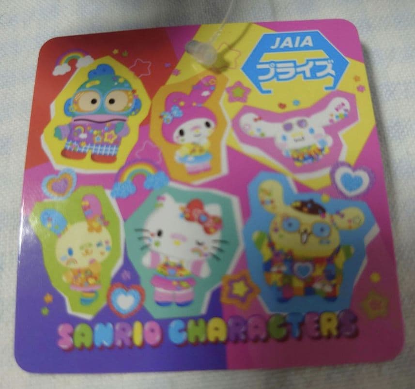 ハンギョドン デコラポップドール　ぬいぐるみ レア品