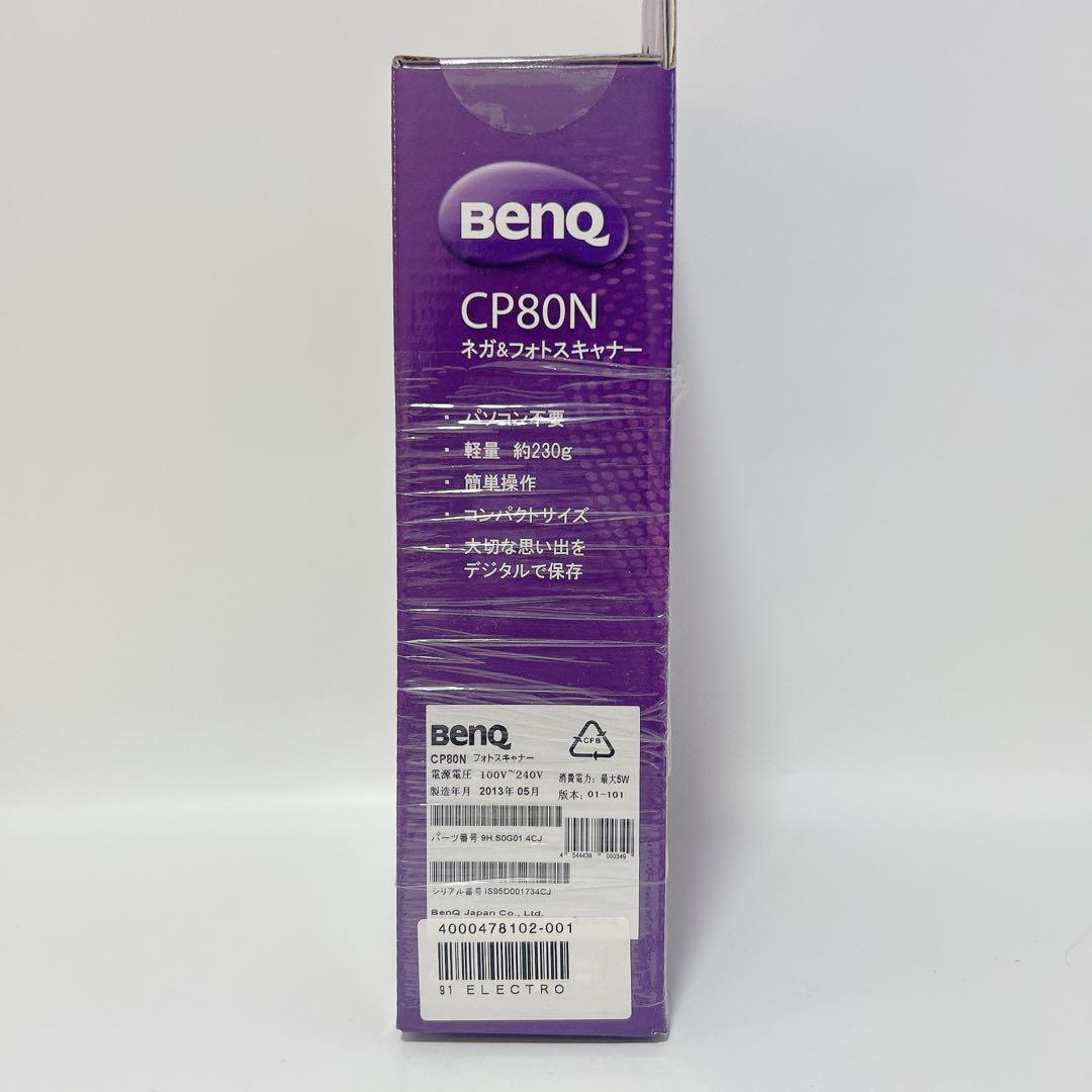 【新品未開封】BenQ ネガ＆フォトスキャナーモバイルスキャナ CP80N